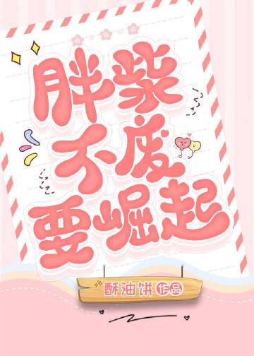 港夜迷蝶香道表演笔趣阁