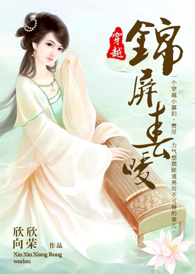 神雕游侠(神雕风流)