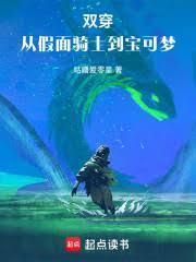 石头人w