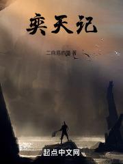 星际海盗结局
