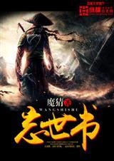 都市侠侣