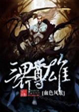清宫妾妃全文免费阅读