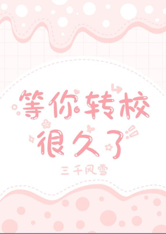 心魔难抑完整版