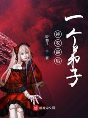 九子鬼母电视剧