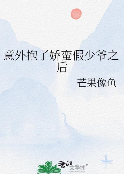 天龙八部慕容复要冰抗吗