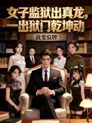 余温难消by知许海棠