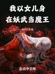 新娘临婚改期要求闺蜜取消旅行