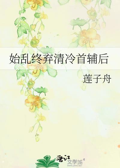 大夏补天人新笔趣阁