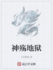 万人迷拿