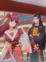 帝君是什么人物