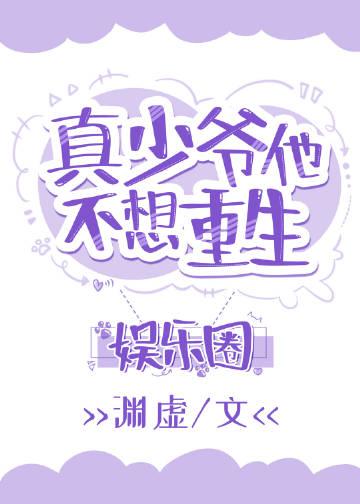 女配想离婚by