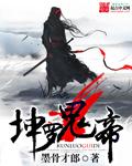 赤炎天尊